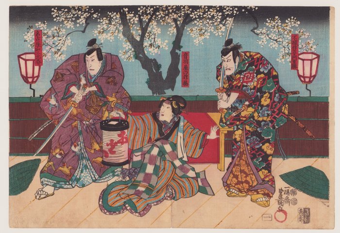 Kabuki actors fuwa usato  