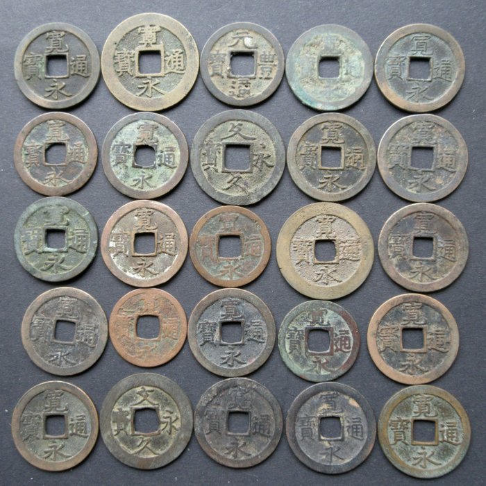Japan. cash coins for sale  