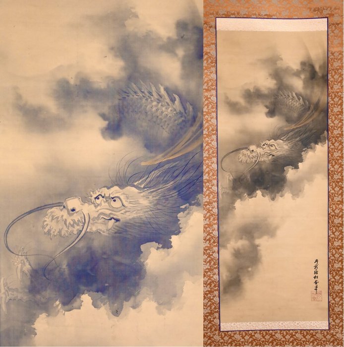 Hanging scroll cloud for sale  