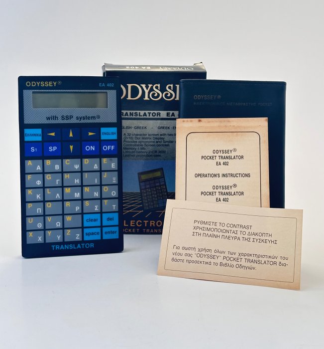 Odyssey translator calculator usato  