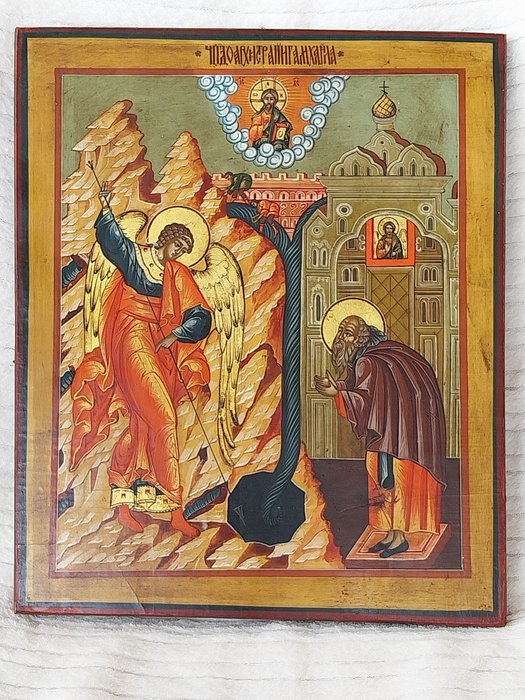 Icon saint michael for sale  