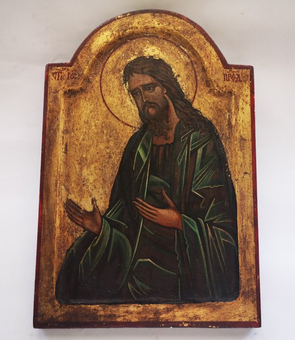 Icon bulgarian hand for sale  