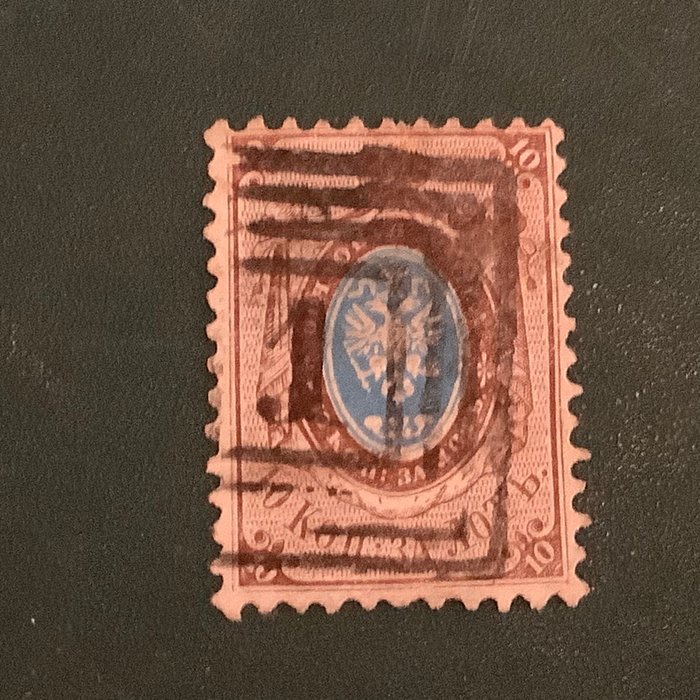 Russian federation 1858 for sale  