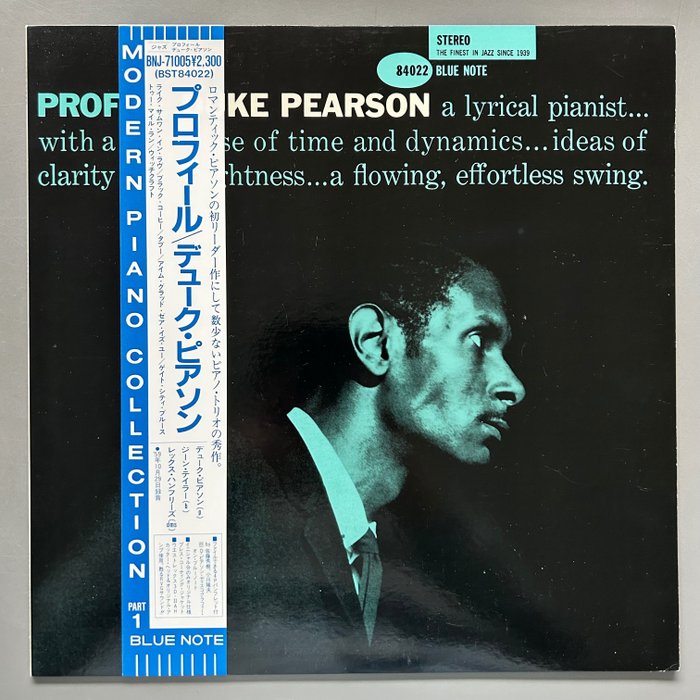 Duke pearson profile usato  