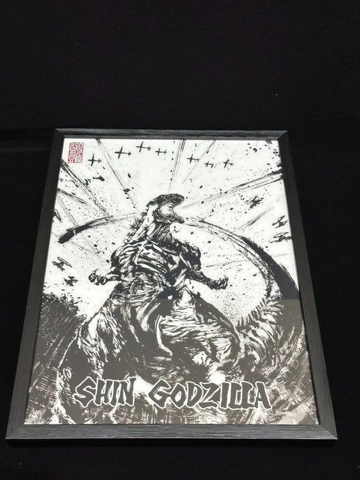 Shin godzilla framed for sale  