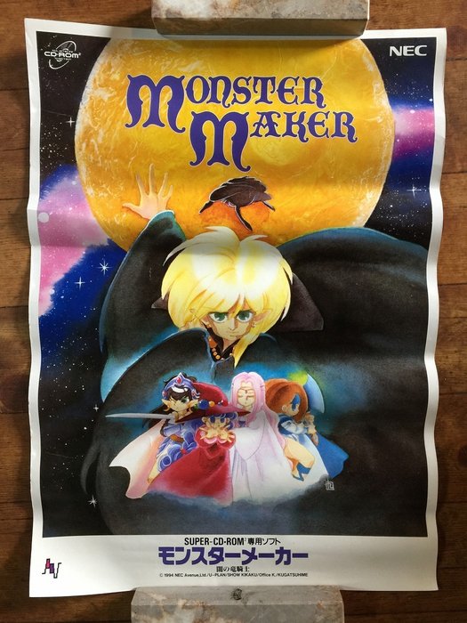 Nec poster monster for sale  