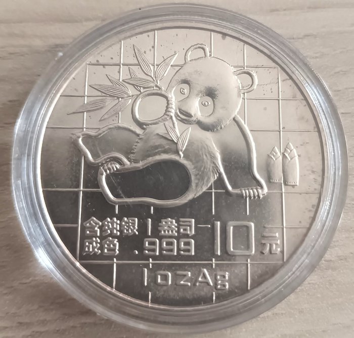 China. yuan 1989 usato  