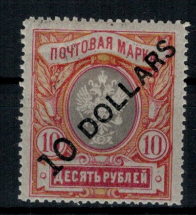China russian post for sale  