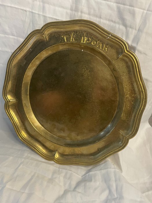 Plate brass bronze for sale  