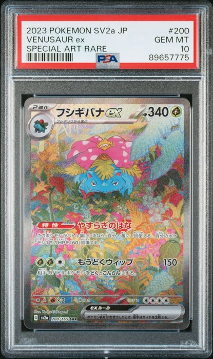 Pokémon card pokemon usato  