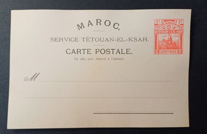 Morocco 1899 postal for sale  