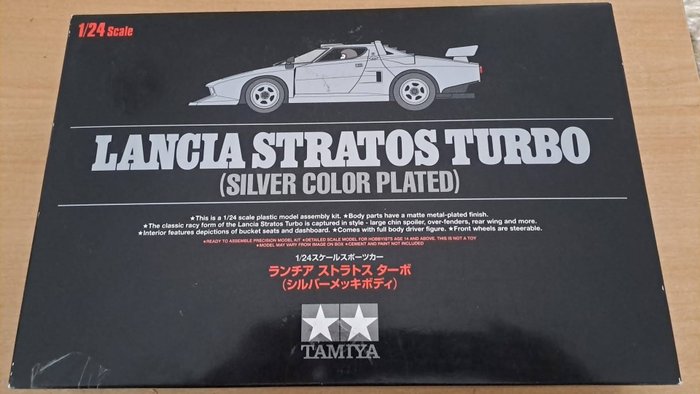 Tamiya model kit for sale  