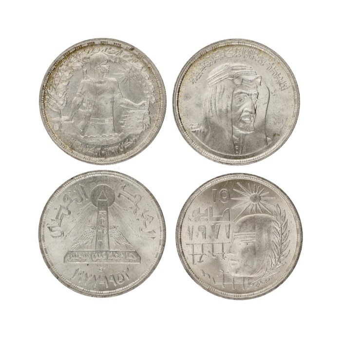 Egypt. pound 1979 for sale  