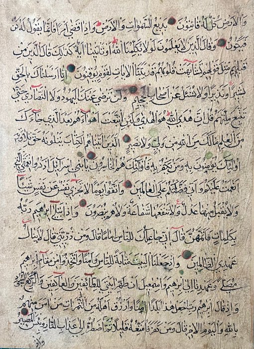 Seljuk koran manuscript for sale  