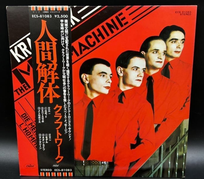 Kraftwerk man machine for sale  