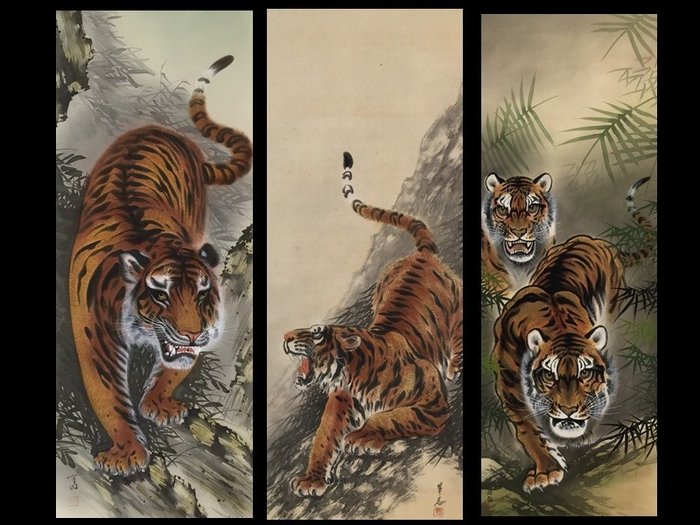 Set 虎 tiger for sale  