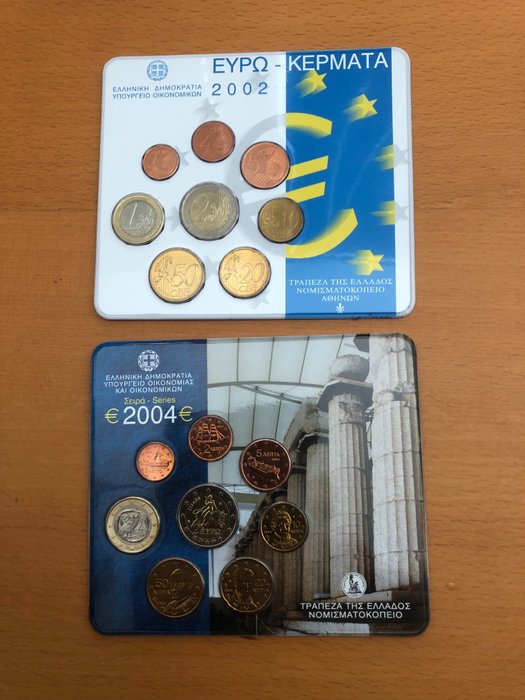 Greece. year set for sale  