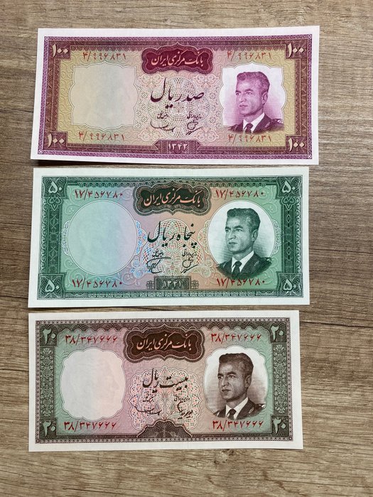 Iran. 100 rials for sale  