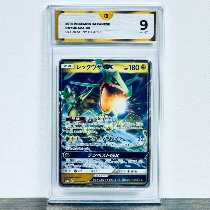 Pokémon rayquaza ultra for sale  