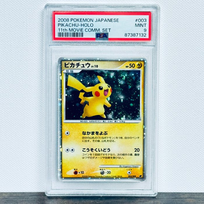 Pokémon pikachu holo for sale  