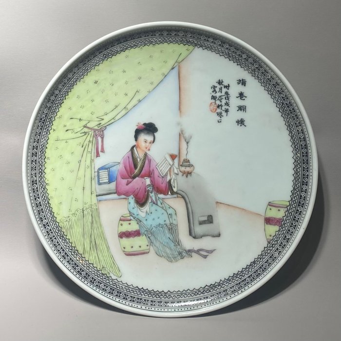 Plate decorated woman for sale  