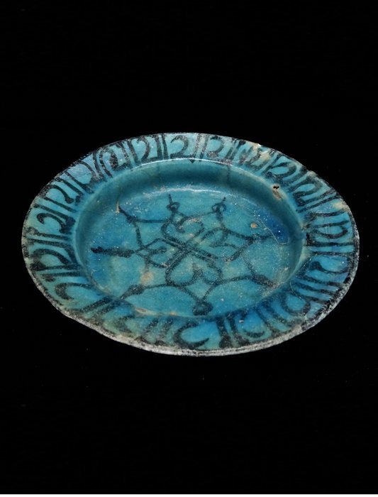 Islamic ancient persia for sale  