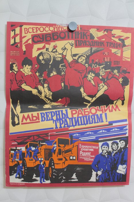 Kolesnichenko poster defend usato  