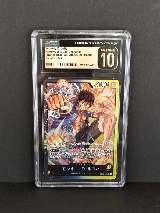 One piece card for sale  