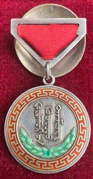 Mongolia medal silver usato  
