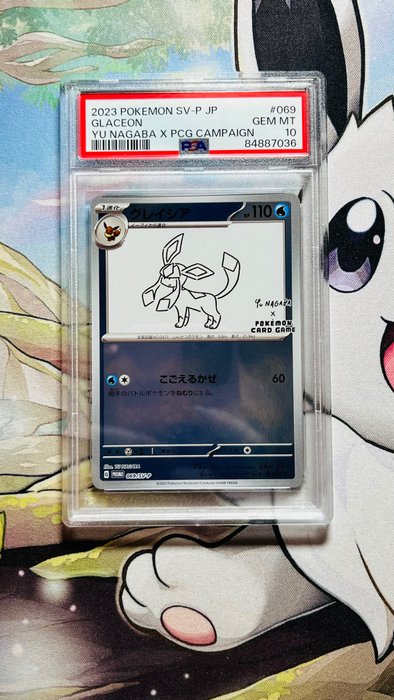 Pokémon promo 069 usato  