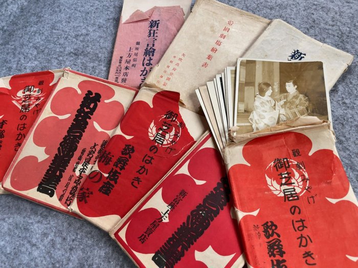Japan postcards kabuki for sale  