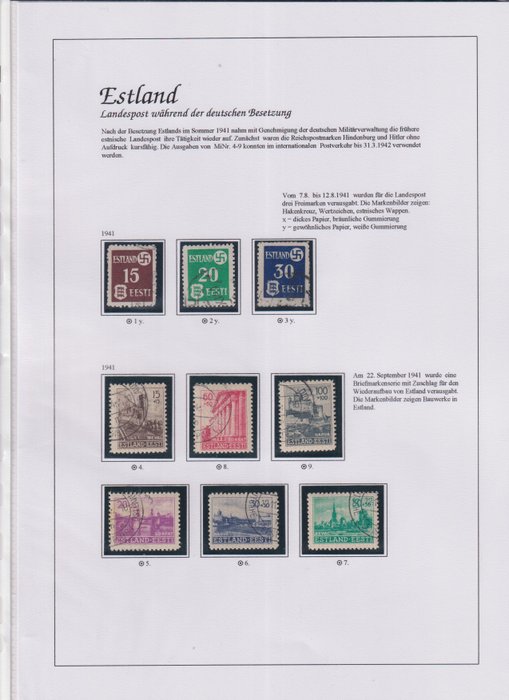 German empire occupation for sale  