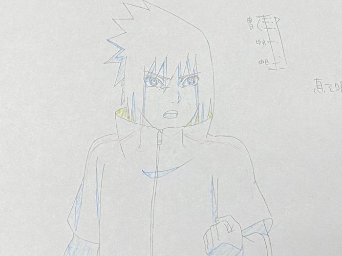 Naruto original animation usato  