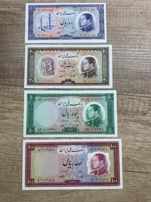 Iran. 100 rials usato  