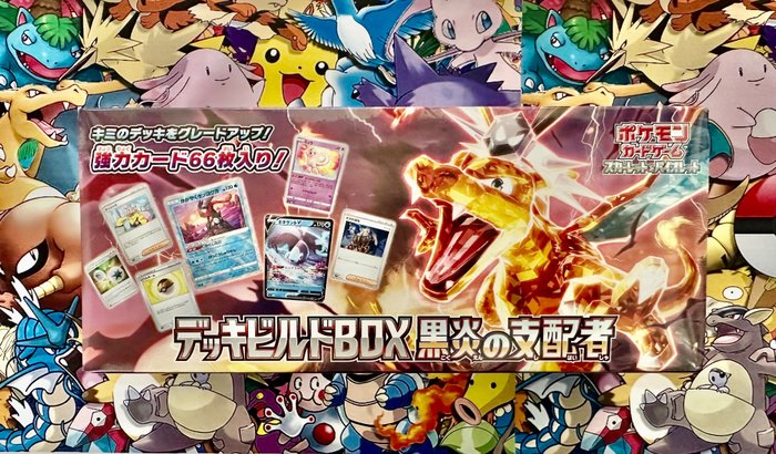 Pokémon booster box usato  