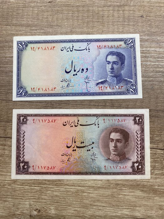 Iran. and rials d'occasion  