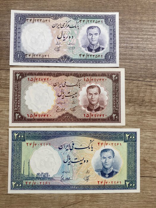 Iran. 200 rials for sale  