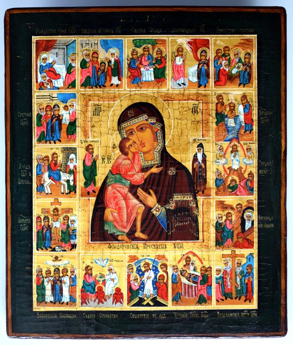 Icon russian orthodox usato  