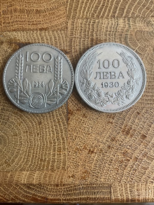 Bulgaria. pair large for sale  
