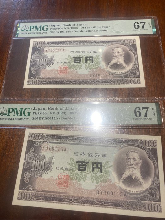 Japan. 100 yen usato  