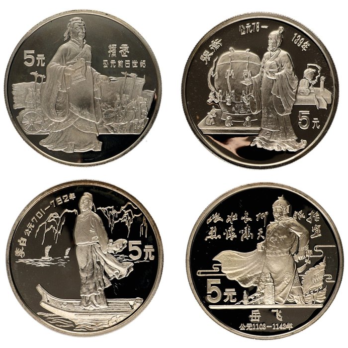 China. yuan 1985 usato  