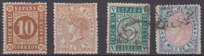 Spain 1867 complete for sale  