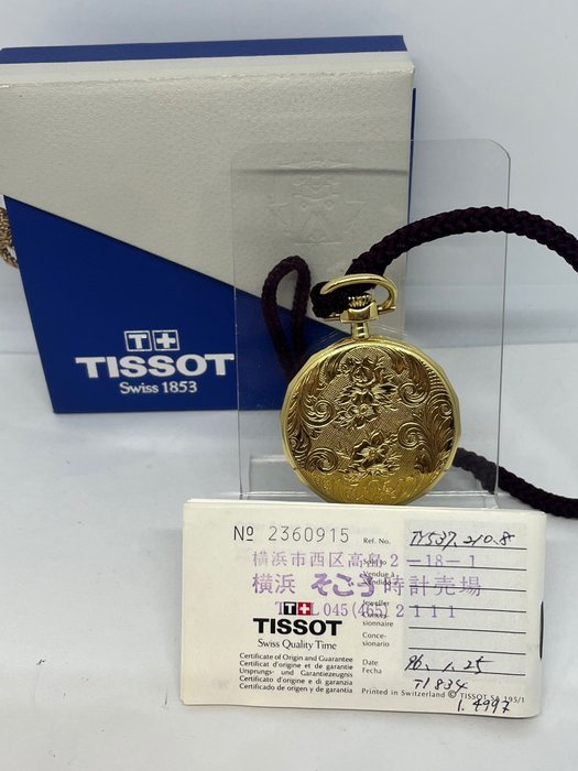 Tissot pocket watch for sale  