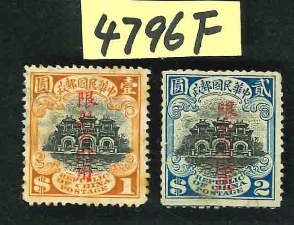 China 1878 1949 d'occasion  