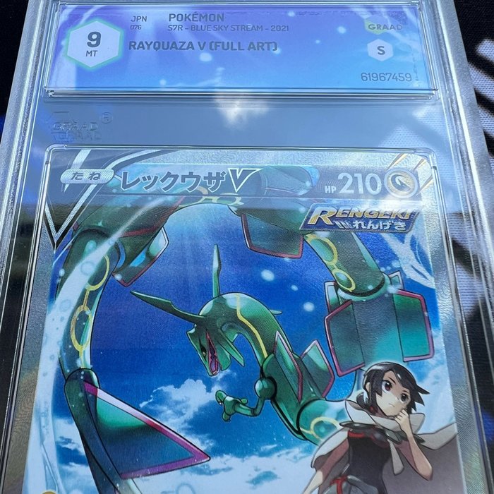Rayquaza mint s7r for sale  