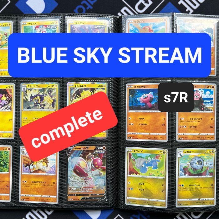 Blue sky stream for sale  