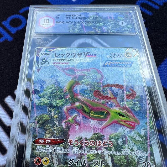 Rayquaza vmax gem for sale  