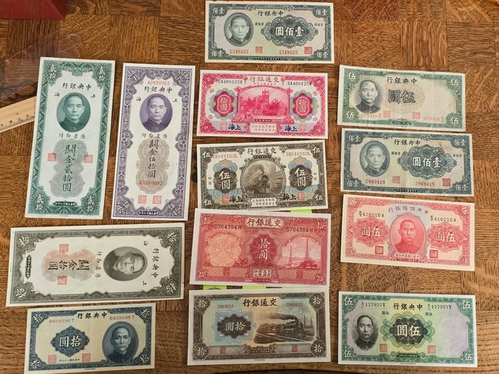 China. banknotes various for sale  