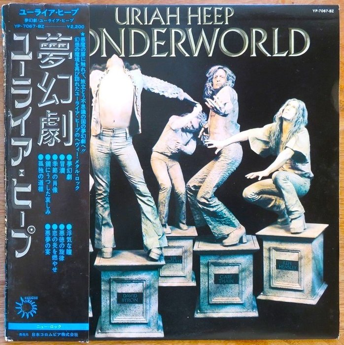 Uriah heep wonderworld d'occasion  