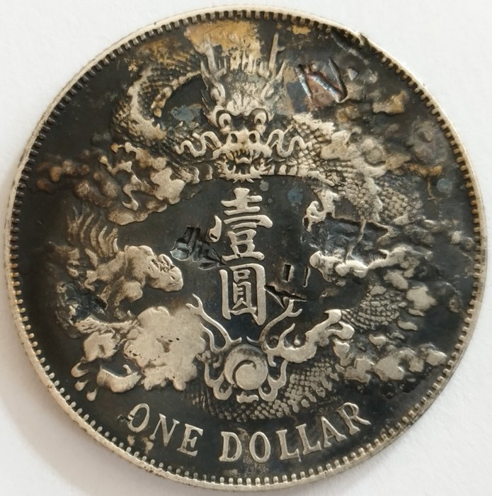 China. emperor xuantong for sale  